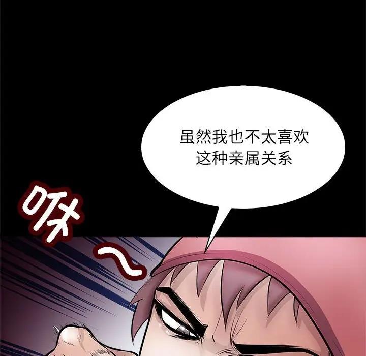 133P - 母女