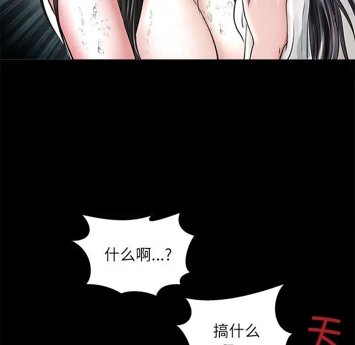 151P - 母女