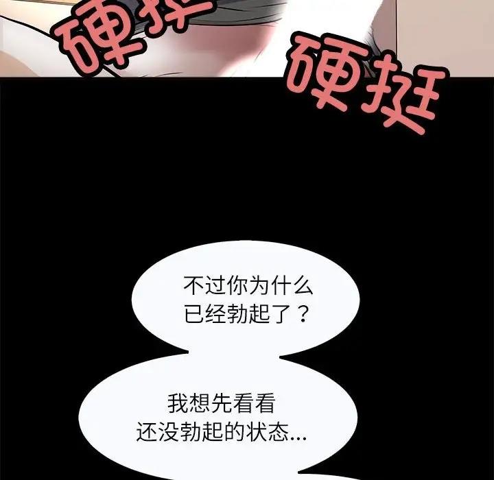 16P - 母女