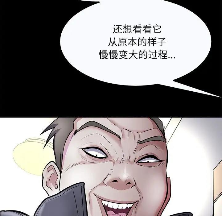 17P - 母女