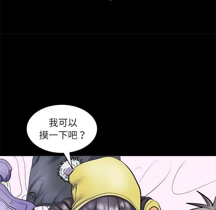 19P - 母女