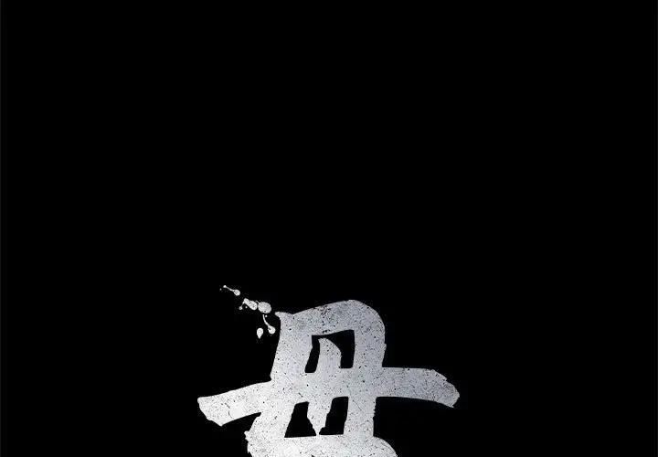 1P - 母女