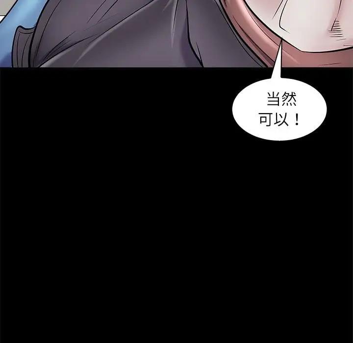 21P - 母女