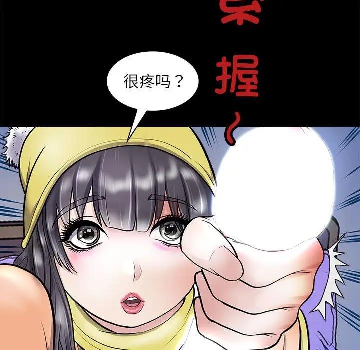 25P - 母女