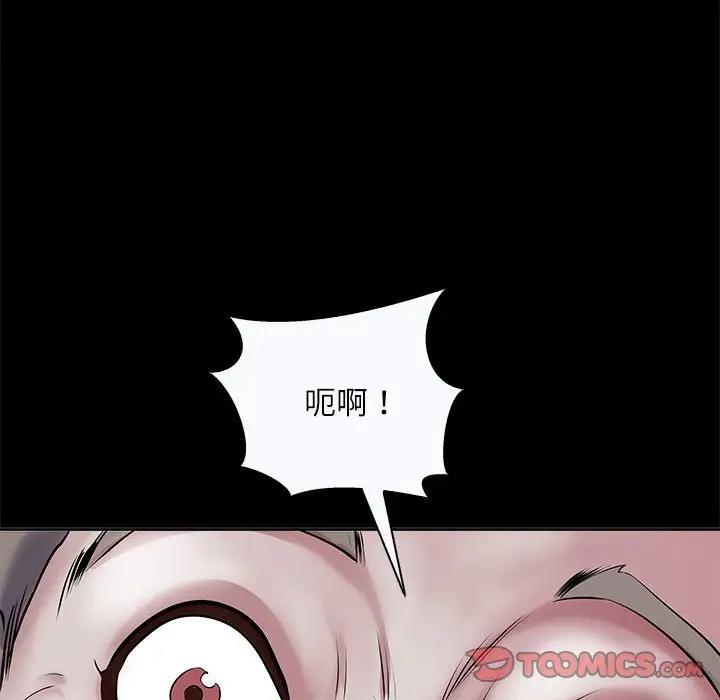 30P - 母女