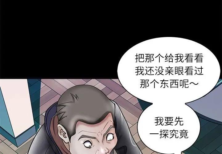 4P - 母女
