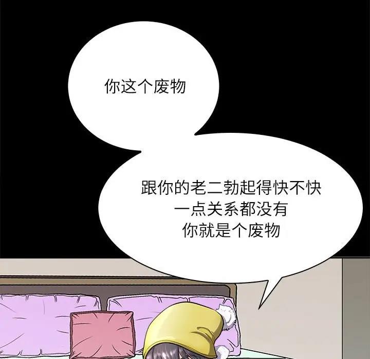 53P - 母女