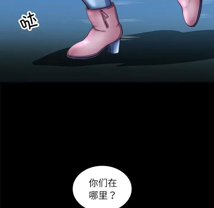 62P - 母女