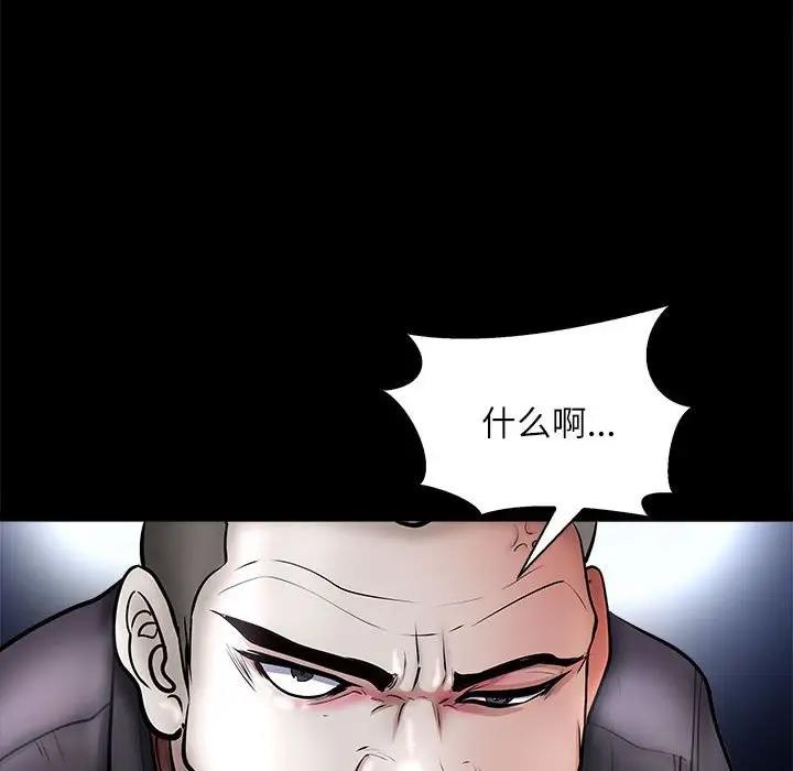 76P - 母女