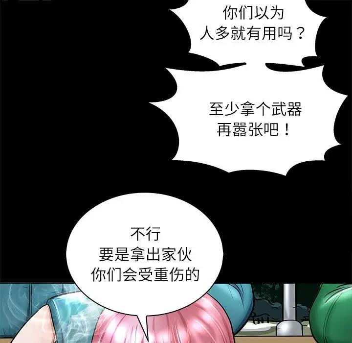 83P - 母女