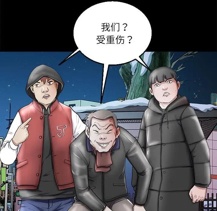 85P - 母女