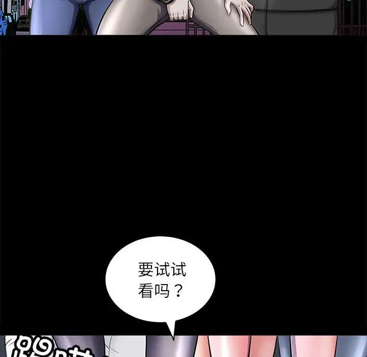 86P - 母女