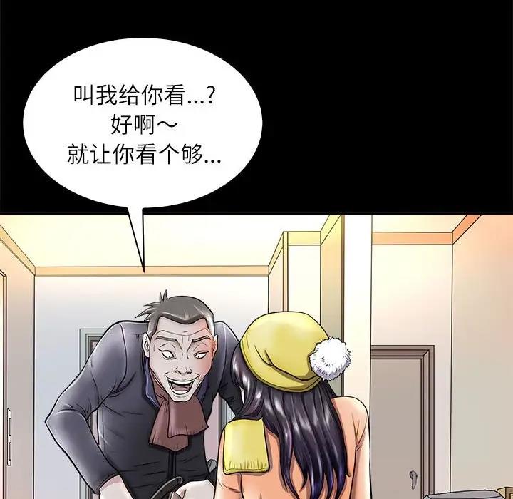 8P - 母女