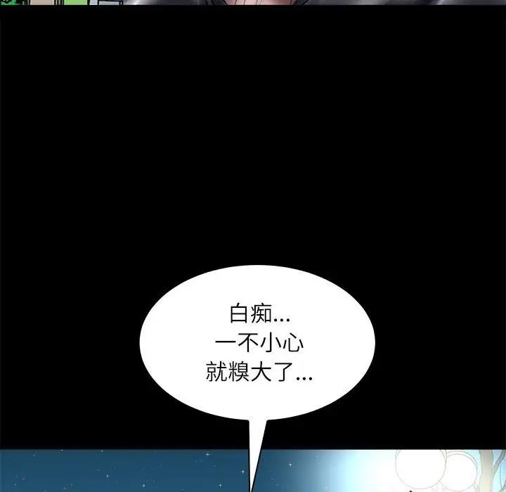 94P - 母女
