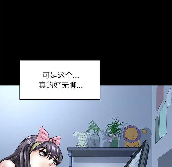 102P - 母女