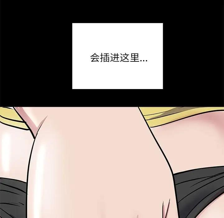 109P - 母女