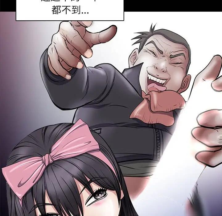 116P - 母女