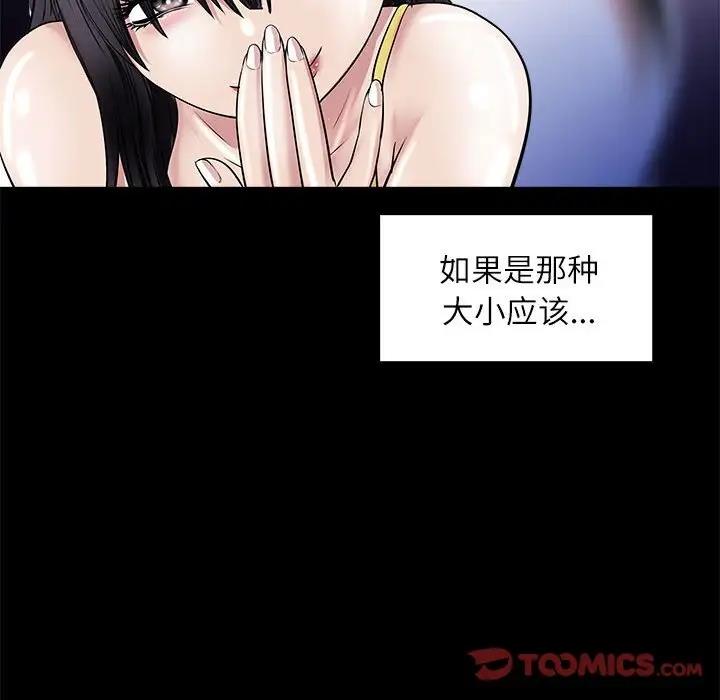 117P - 母女