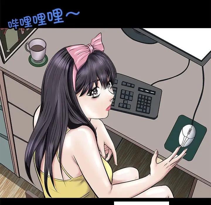 118P - 母女