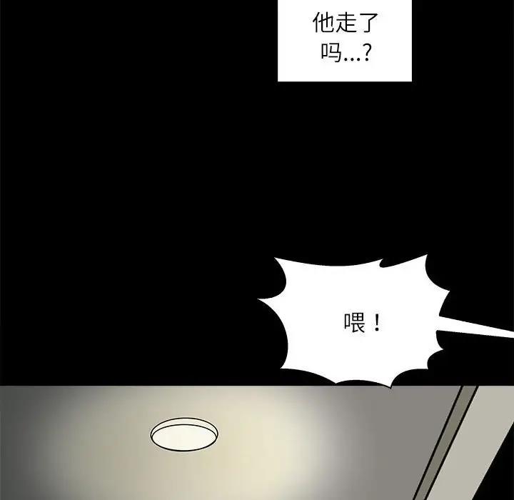 119P - 母女