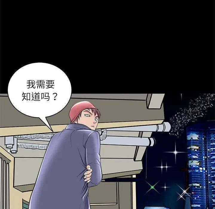 125P - 母女