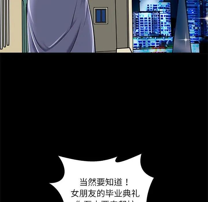 126P - 母女