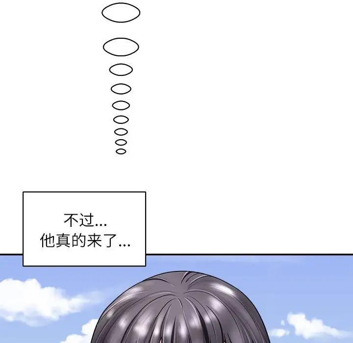 130P - 母女