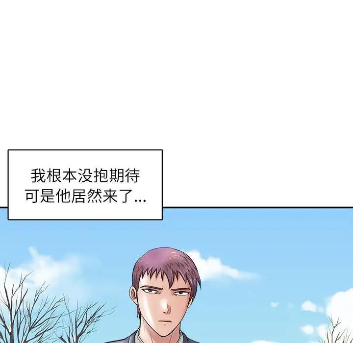 132P - 母女