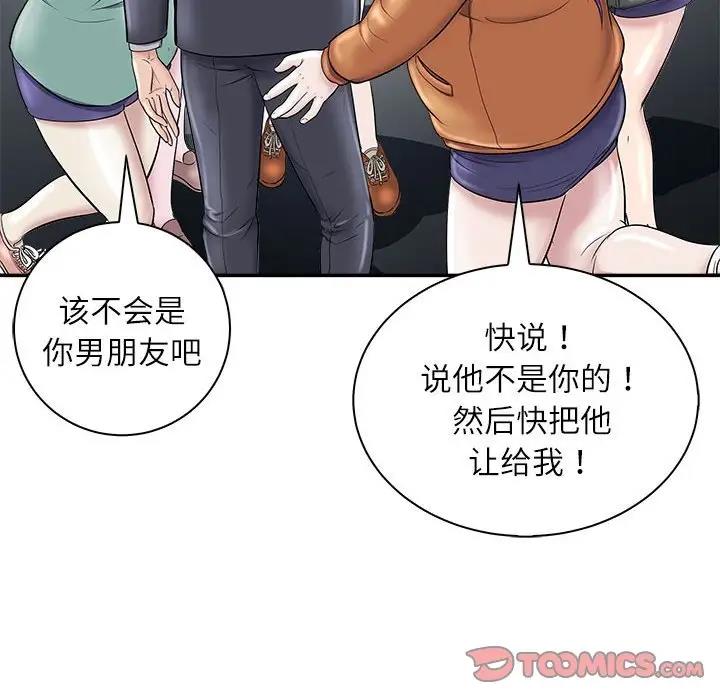 135P - 母女