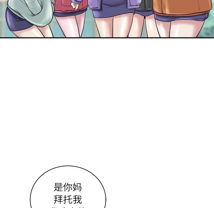 138P - 母女