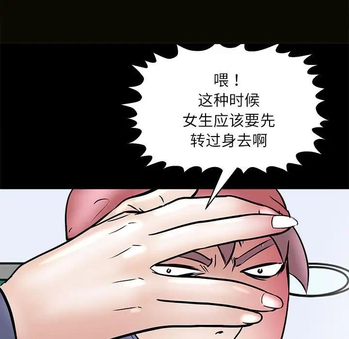 14P - 母女