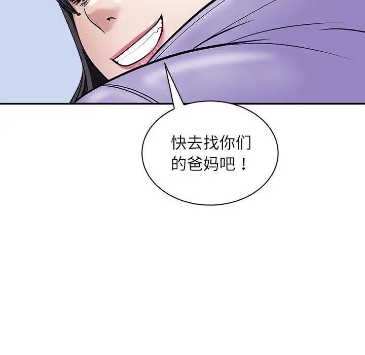 151P - 母女