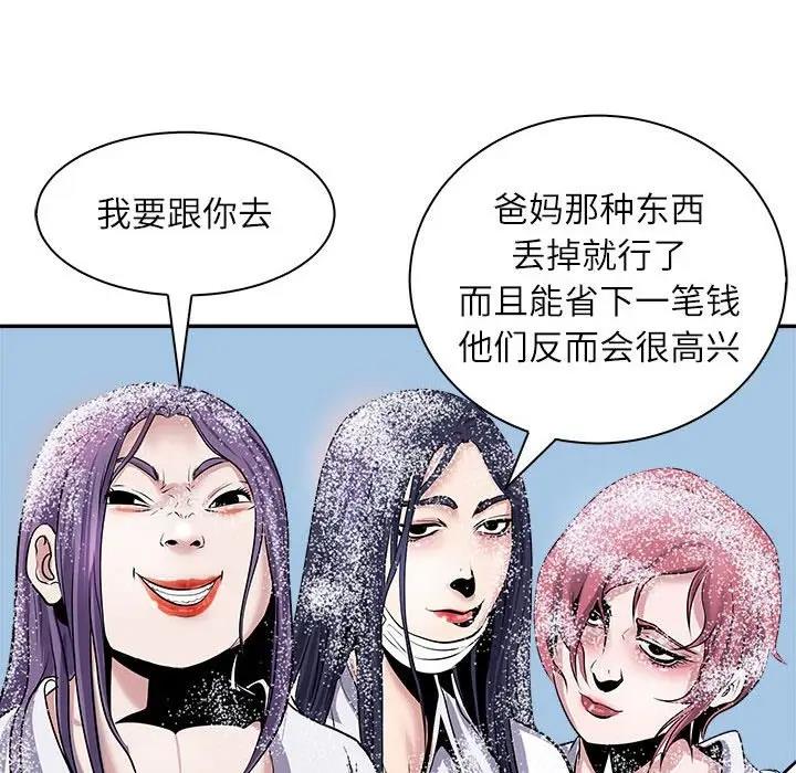 152P - 母女