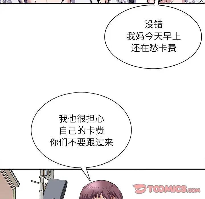 153P - 母女
