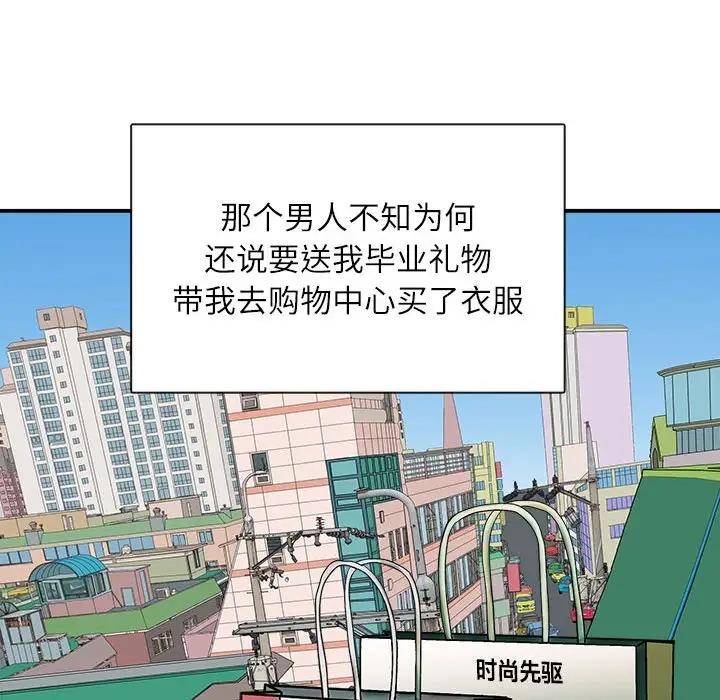 157P - 母女