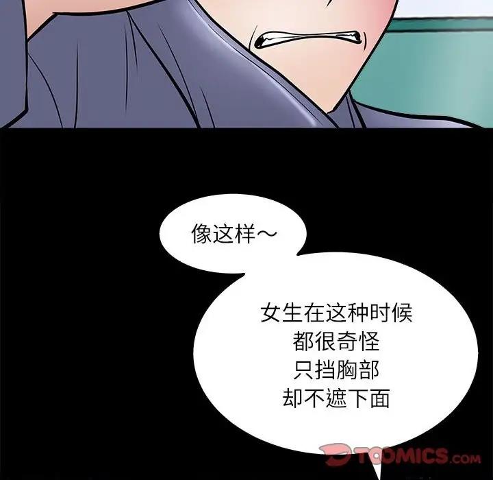 15P - 母女