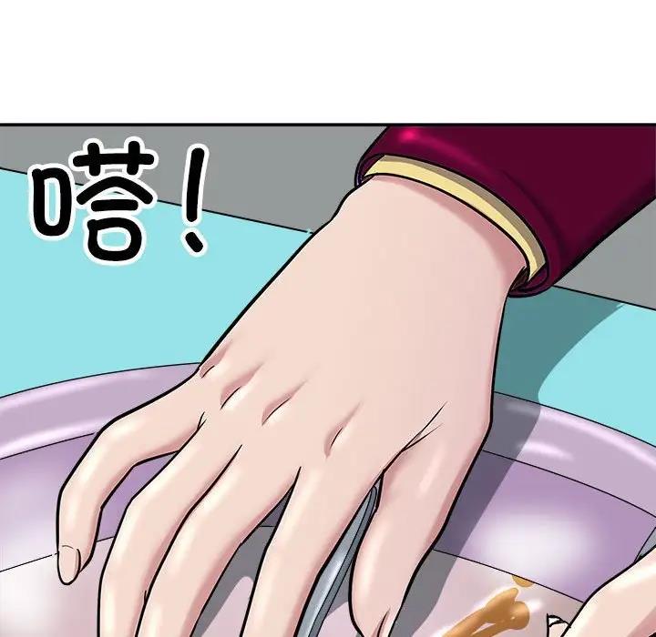 161P - 母女