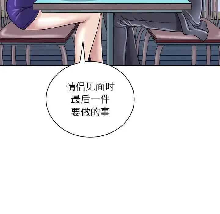 168P - 母女