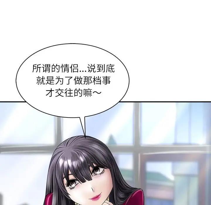 169P - 母女