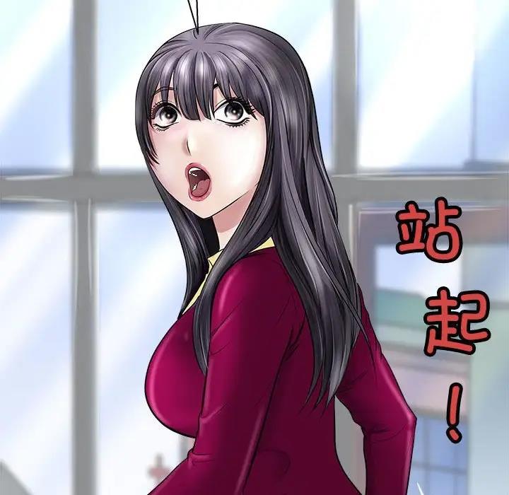 173P - 母女