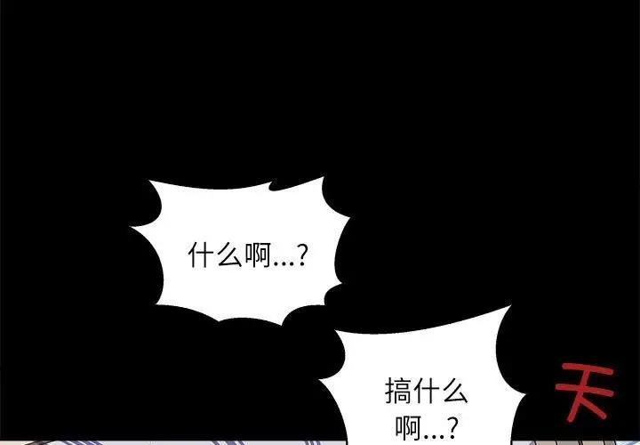 1P - 母女