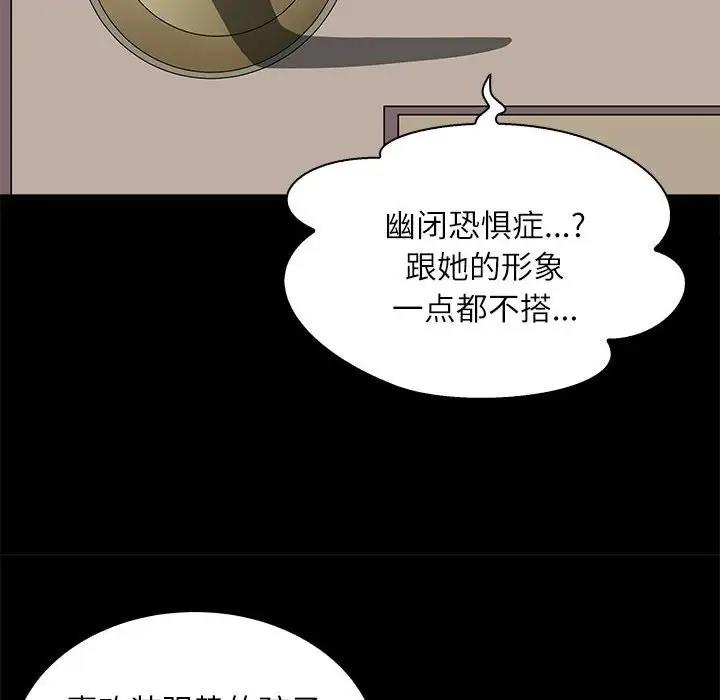29P - 母女