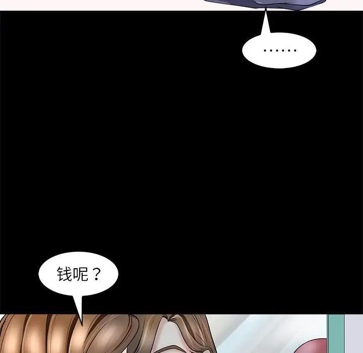 31P - 母女