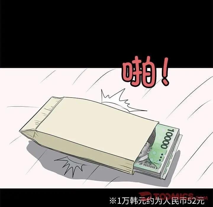 33P - 母女