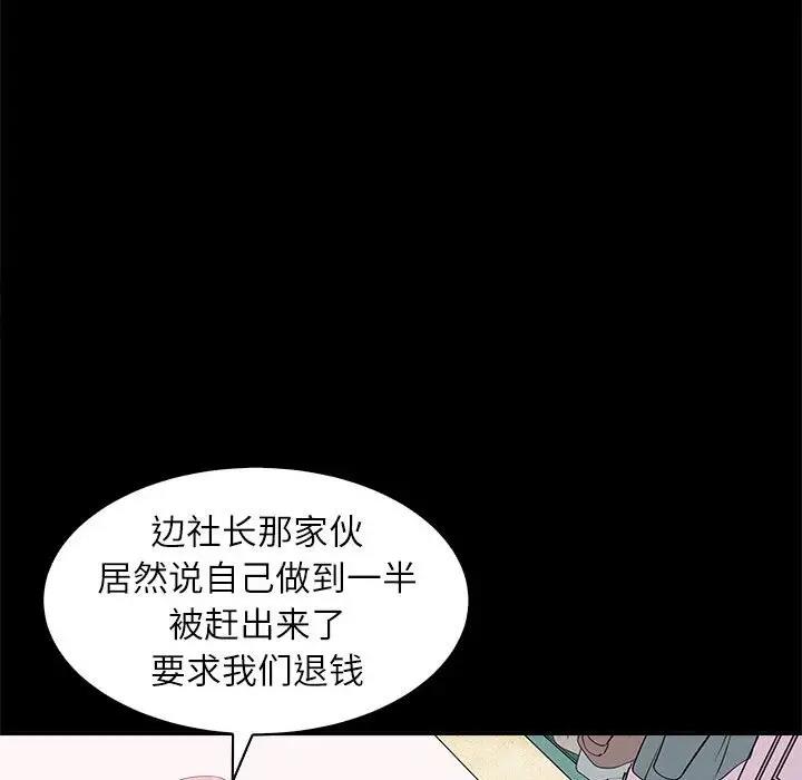 34P - 母女