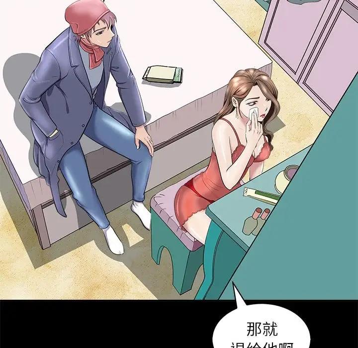 35P - 母女