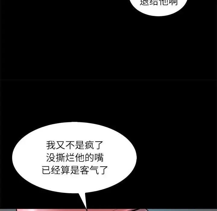 36P - 母女