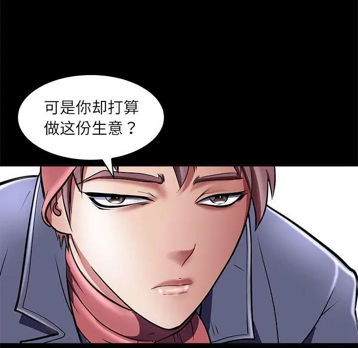 43P - 母女