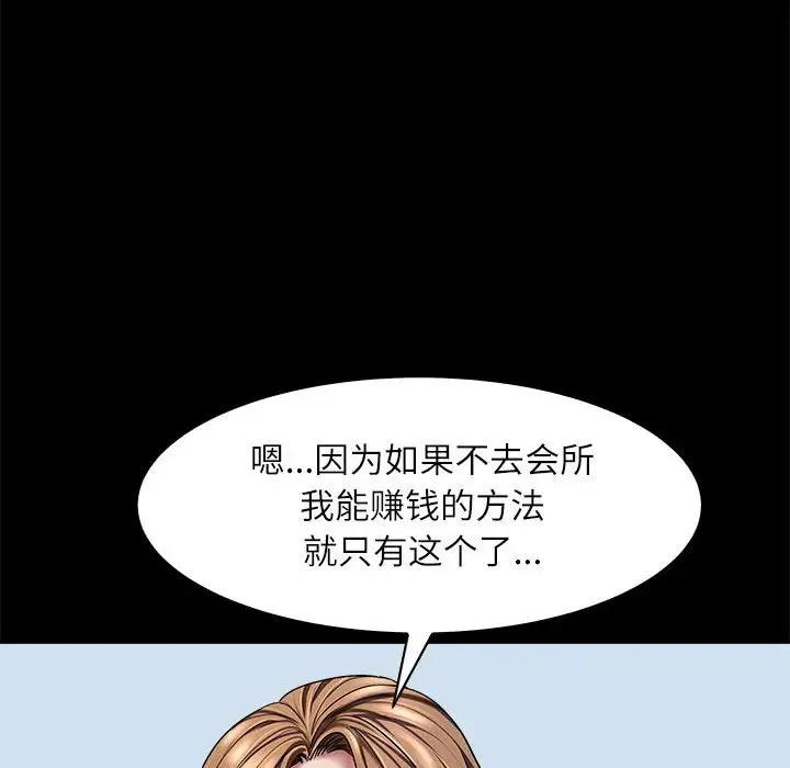 44P - 母女
