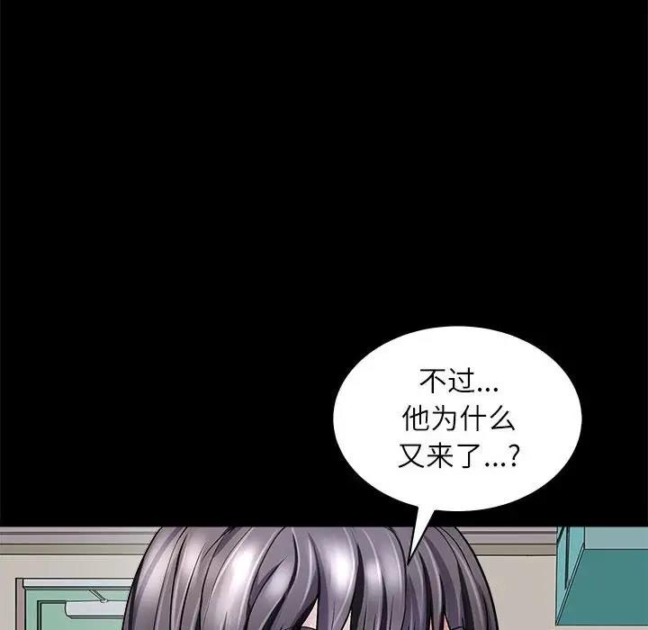 48P - 母女